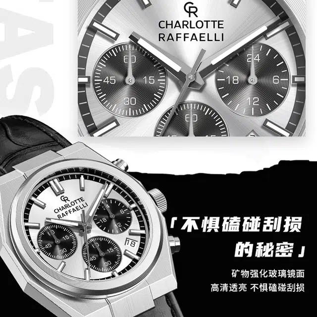 CHARLOTTE RAFFAELLI CRSP079
