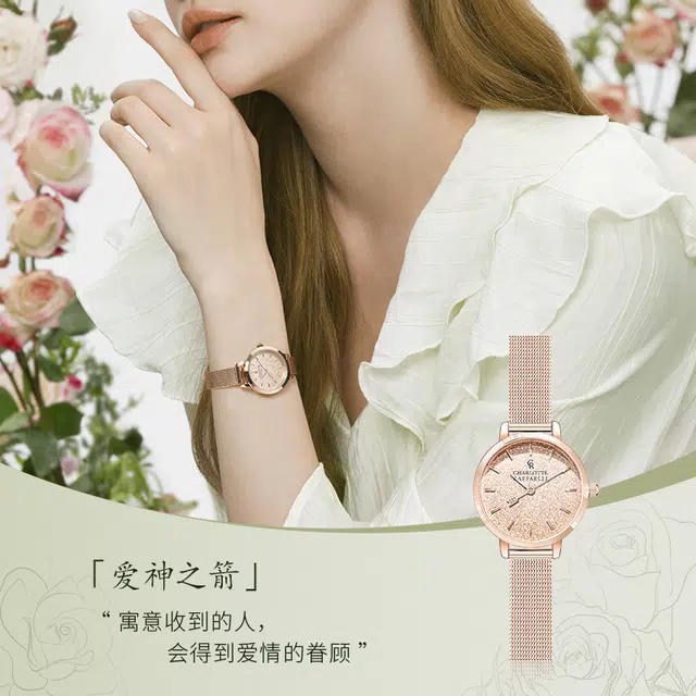 CHARLOTTE RAFFAELLI CRW19003RG-