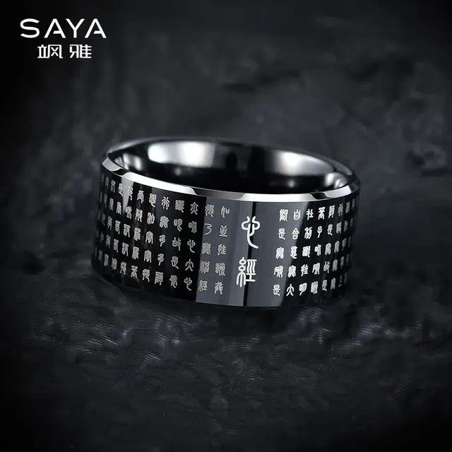 Saya