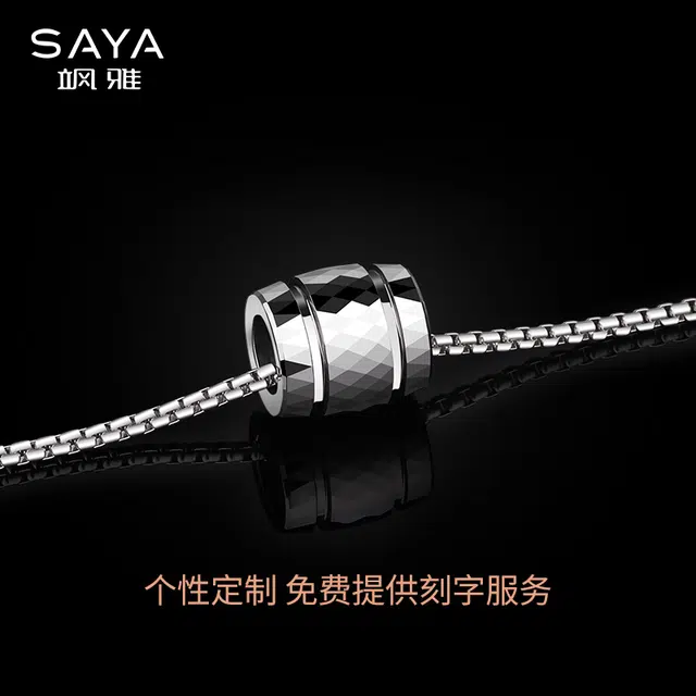 Saya