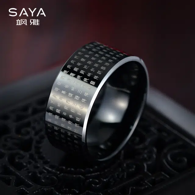 Saya