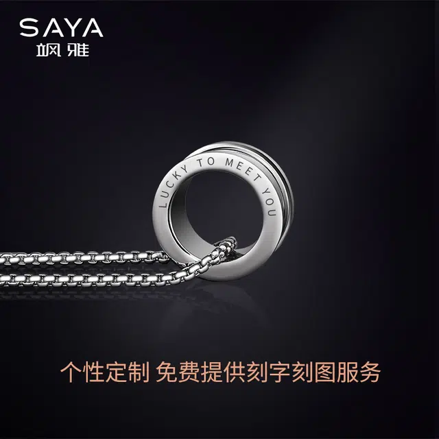 Saya 857