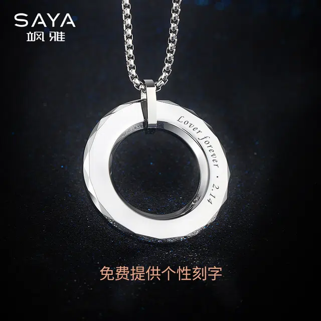 Saya