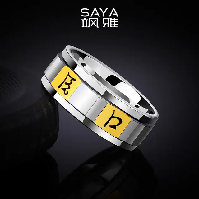 Saya