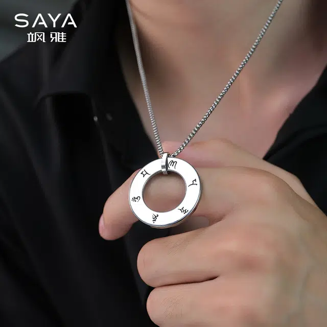 Saya