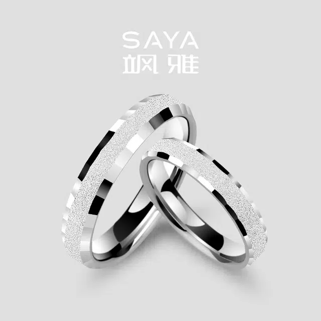Saya