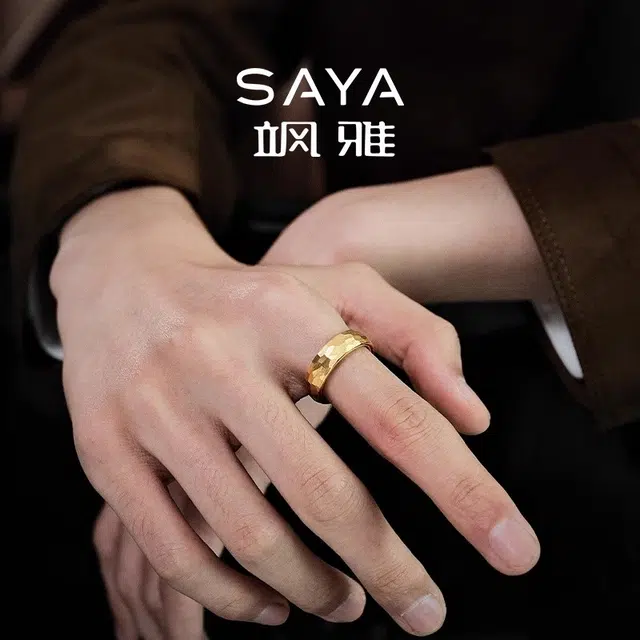 Saya