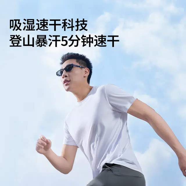 MOBI GARDEN T