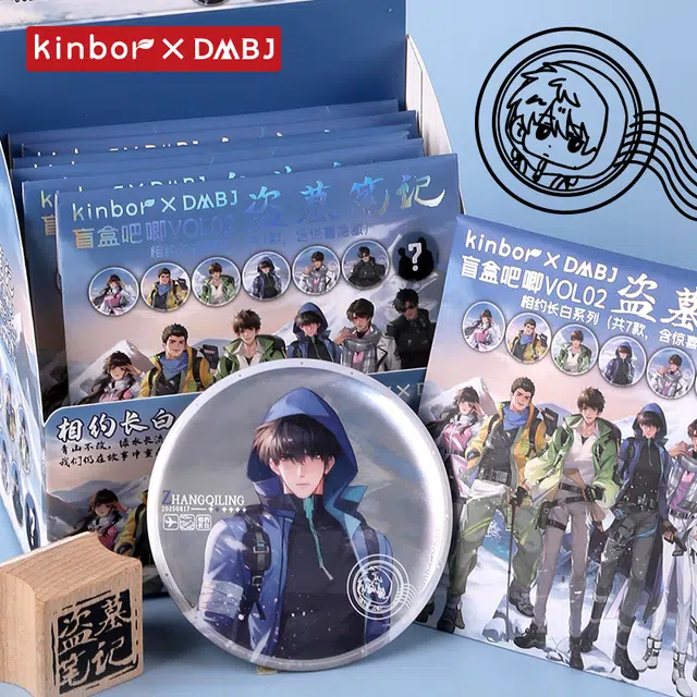 Kinbor
