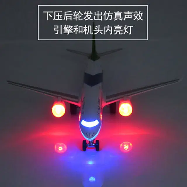 Fakkan C919
