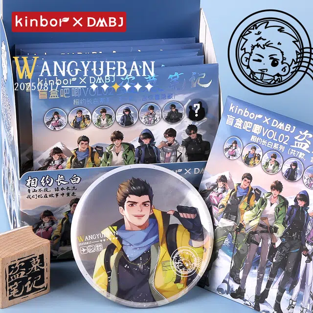 Kinbor