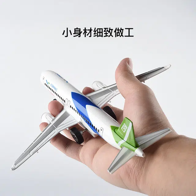 Fakkan C919