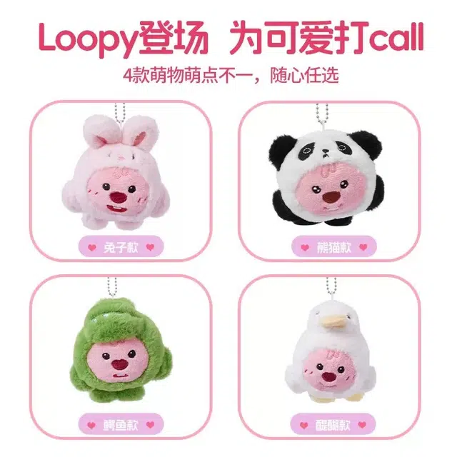 MINISO x Zanmang Loopy 10.2cm