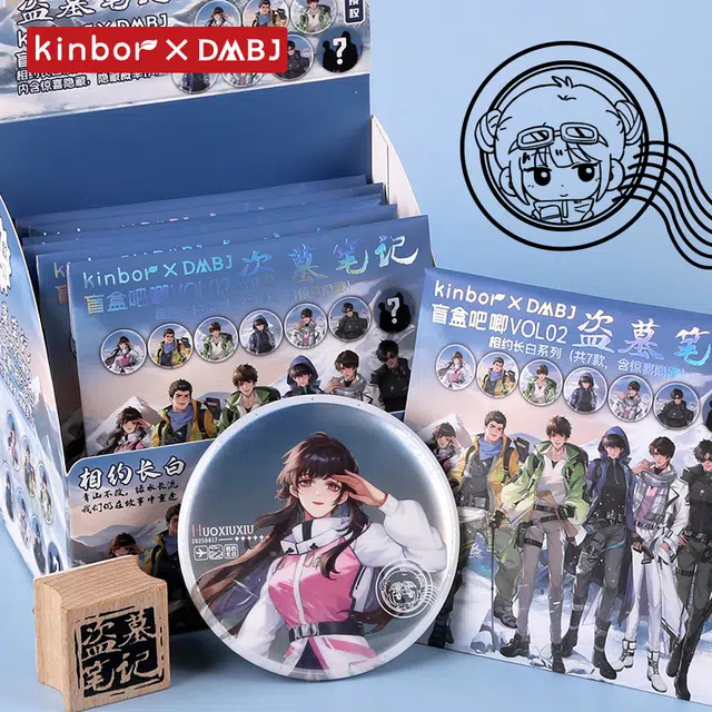 Kinbor
