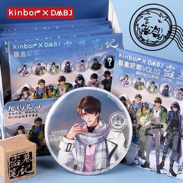 Kinbor