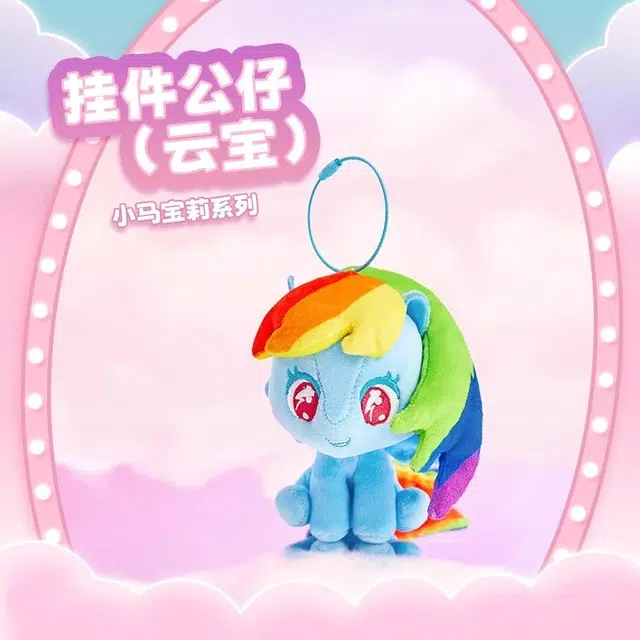 MINISO x MY LITTLE PONY