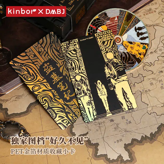 Kinbor