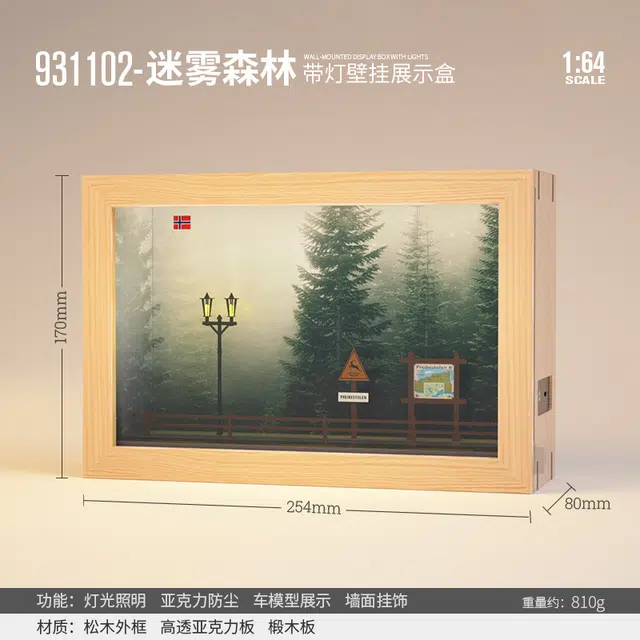 Fakkan 164