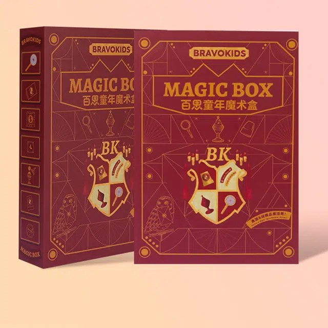 百思童年 魔术盒子 儿童百变玩具 学生魔法道具套装魔术宝箱 玩具