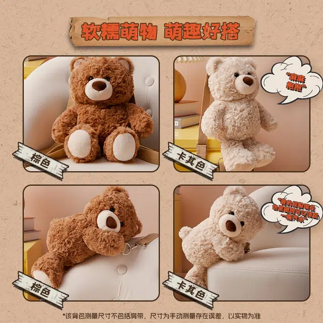 MINISO