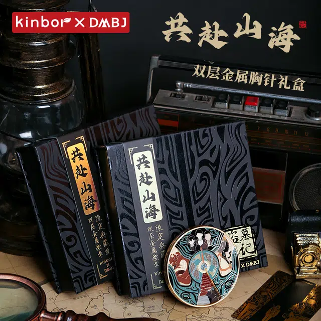 Kinbor