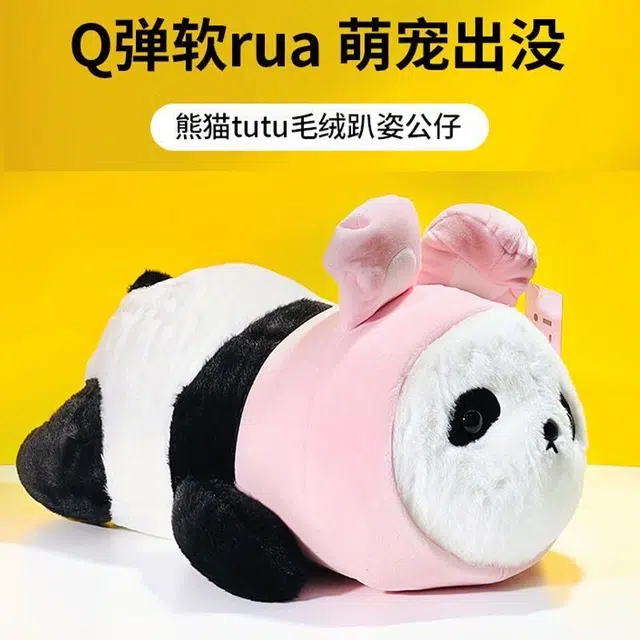 tutu