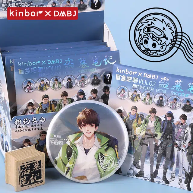 Kinbor
