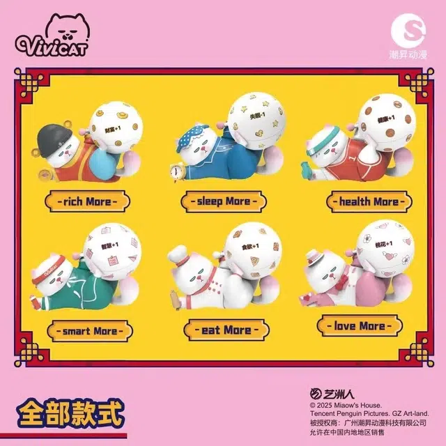 x ViViCat 6