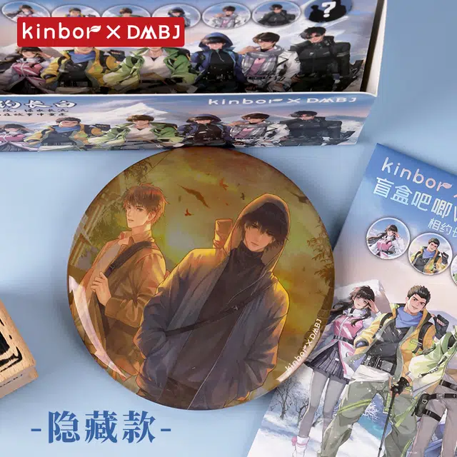 Kinbor