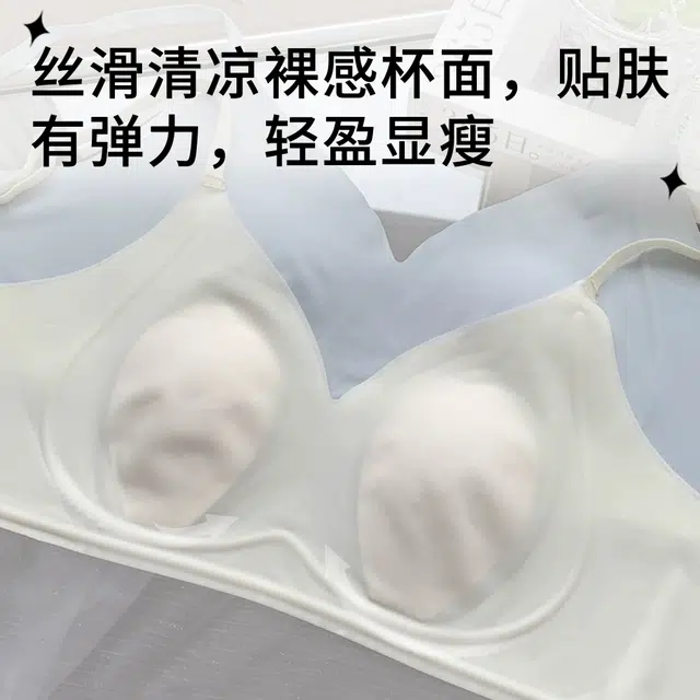小甜崽 内衣女亲肤舒适大胸显小无痕兔耳朵文胸 女款