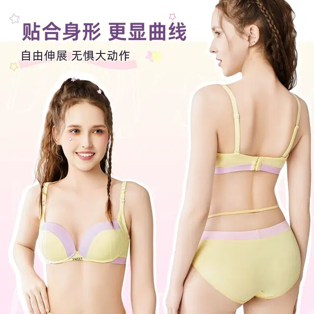小甜崽 撞色字母印花小胸聚拢显大内衣套装 女款 礼盒装