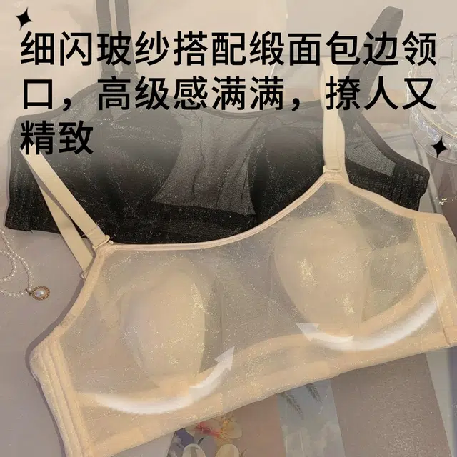 小甜崽 薄款兔耳朵抹胸裹胸无肩带美背吊带内衣女文胸 女款