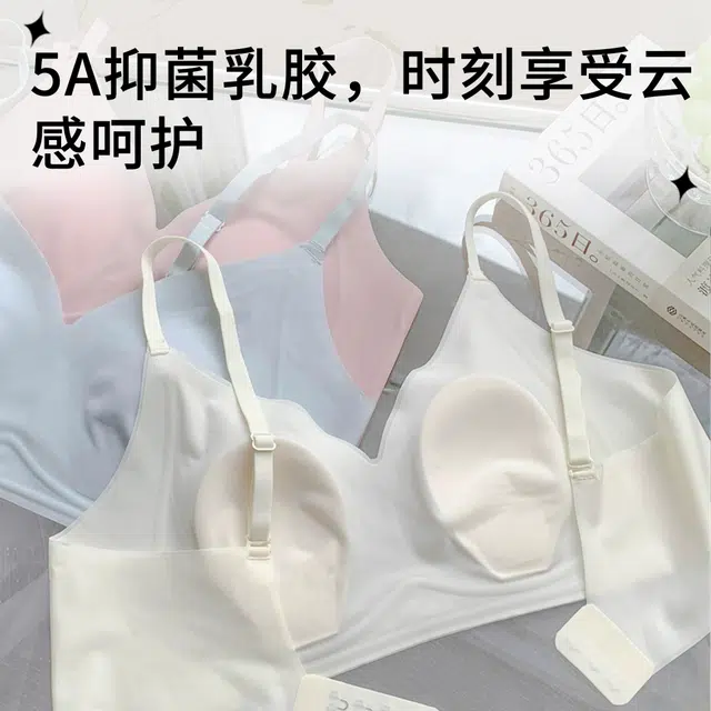 小甜崽 内衣女亲肤舒适大胸显小无痕兔耳朵文胸 女款