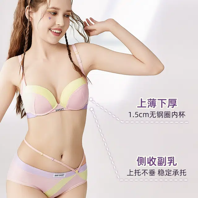 小甜崽 撞色字母印花小胸聚拢显大内衣套装 女款 礼盒装