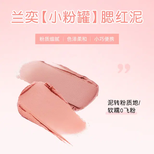 LANYI 3g