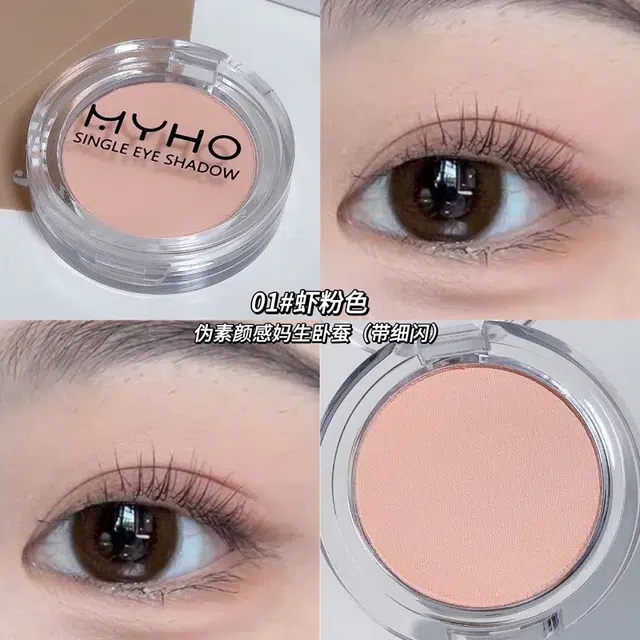 MYHO 1.9g