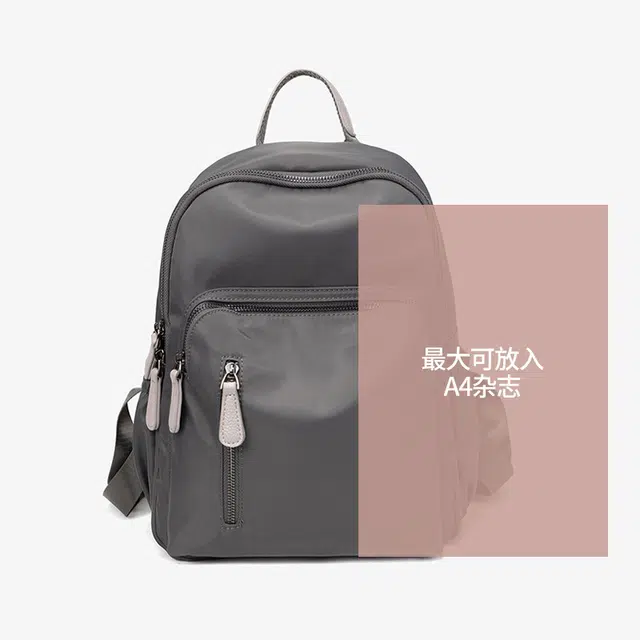 旅行大师 韩版清新书包简约轻便旅行防盗 牛津布 背包双肩包 女款 多色
