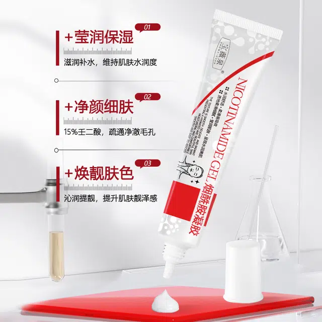 宝薇泉  烟酰胺凝胶改善面部肤色暗沉细致毛孔黄黑皮保湿霜面霜 淡痘印淡纹滋润祛痘 中性肌干皮油皮混合肌