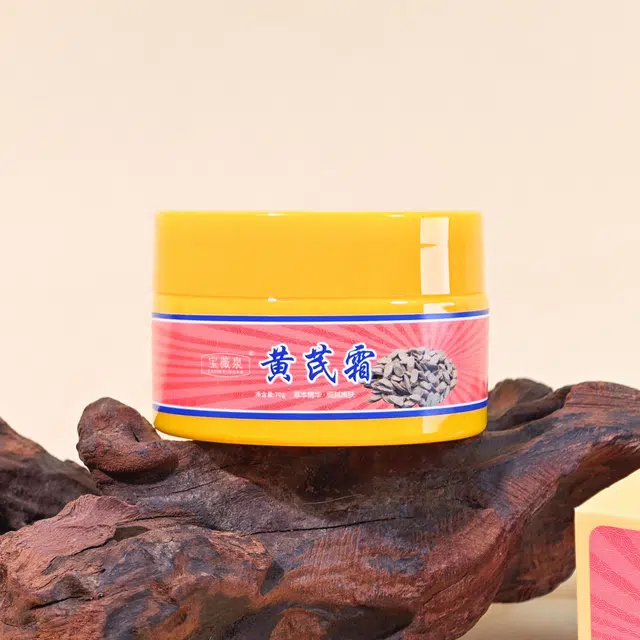 宝薇泉  黄芪霜提亮肤色秋冬补水保湿保湿黄芪精华面霜 保湿滋润