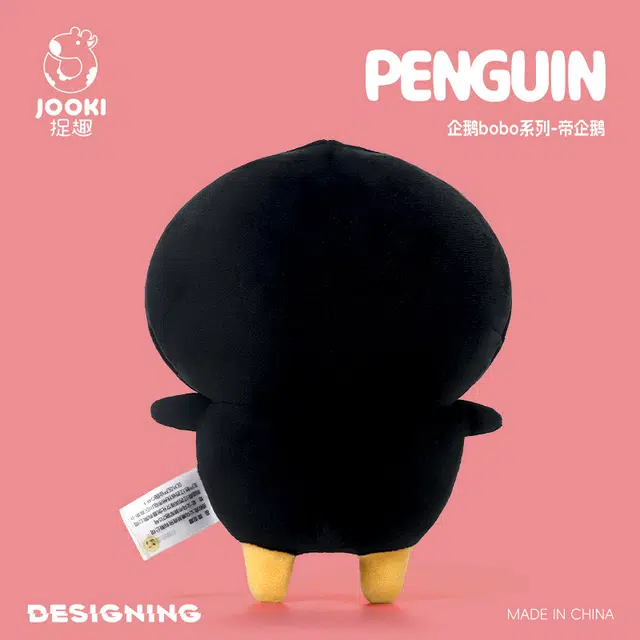 MDH bobo- 20cm