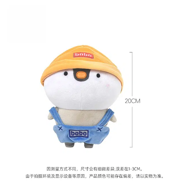 MDH 20cm