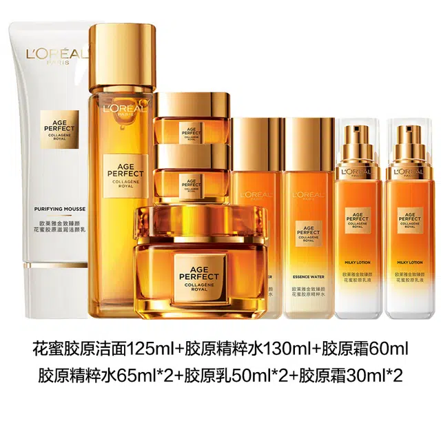 欧莱雅 花蜜胶原洁面水乳霜九件套礼盒装护肤套装 保湿滋润修护紧致