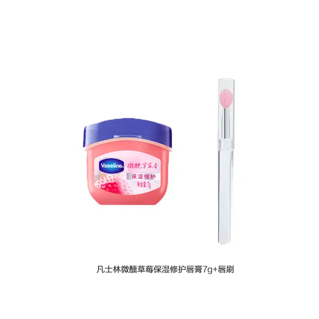 VASELINE RIO 7g