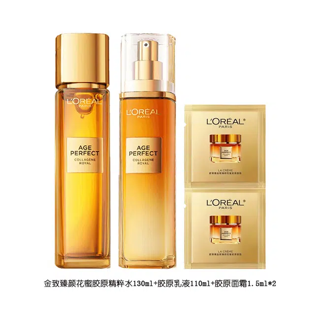 欧莱雅 花蜜二代胶原水乳霜洁面护肤套装 滋润