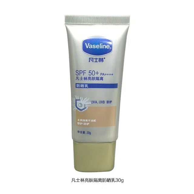 VASELINE SPF50+ PA++