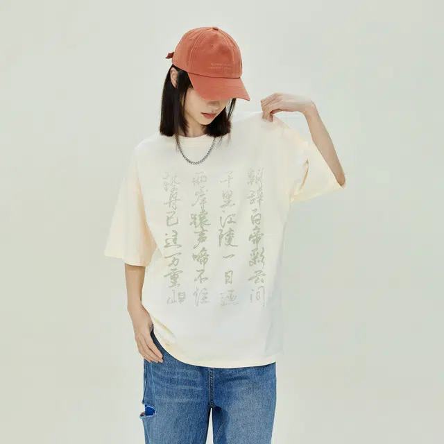 ALI THE FOX T