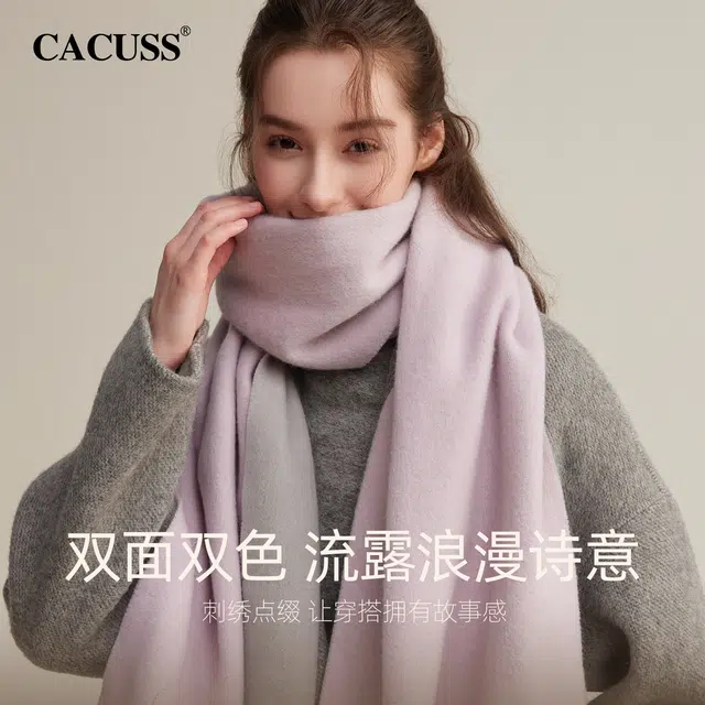 CACUSS junior