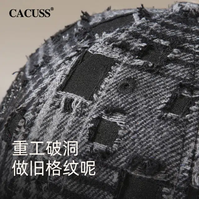 CACUSS junior