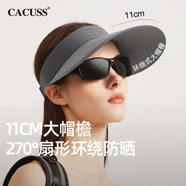 CACUSS junior