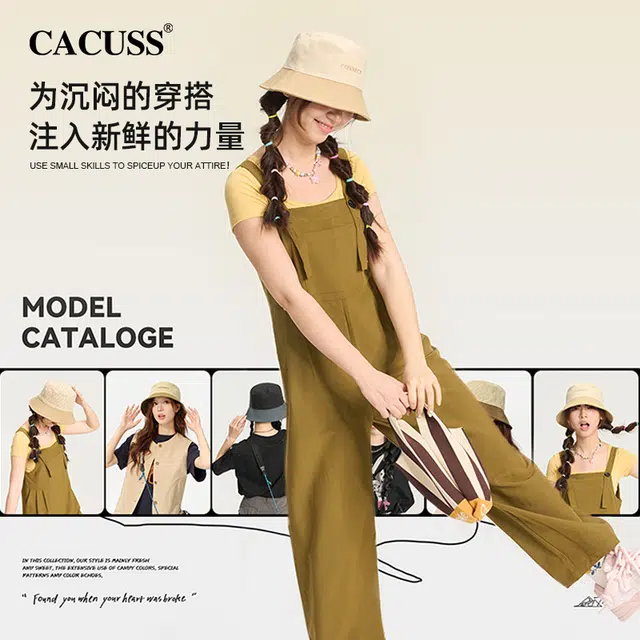 CACUSS junior